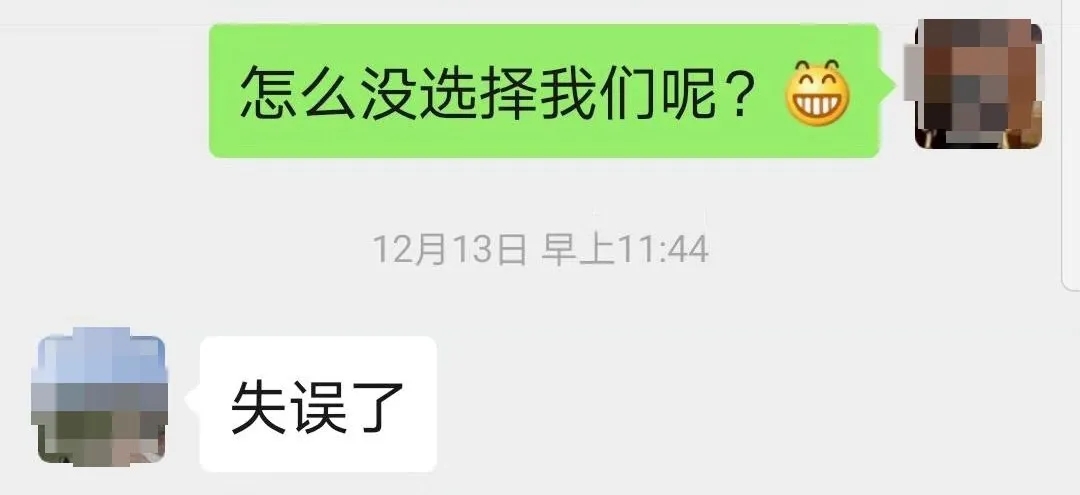 “失誤了”！這次客戶終于后悔了！低價(jià)中標(biāo)后能耗高效果差！